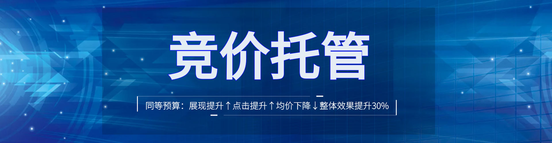 天水如何百度推广