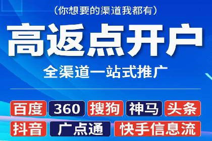 竞价代运营策略调整：一则广告投放的优化过程